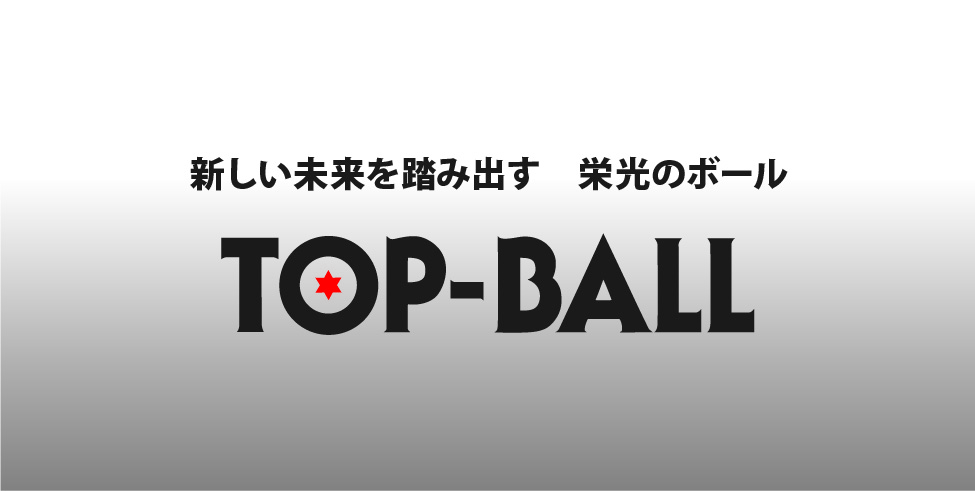 トップインターナショナル株式会社 Top International Corp